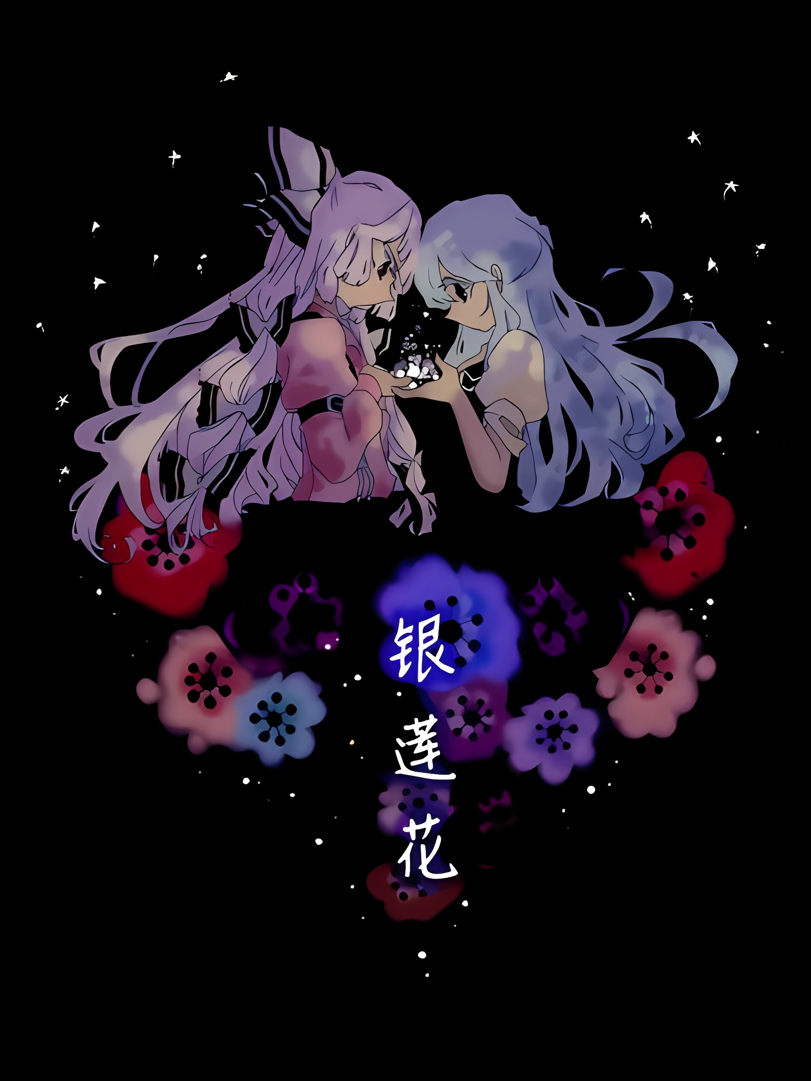 纯白酢浆草