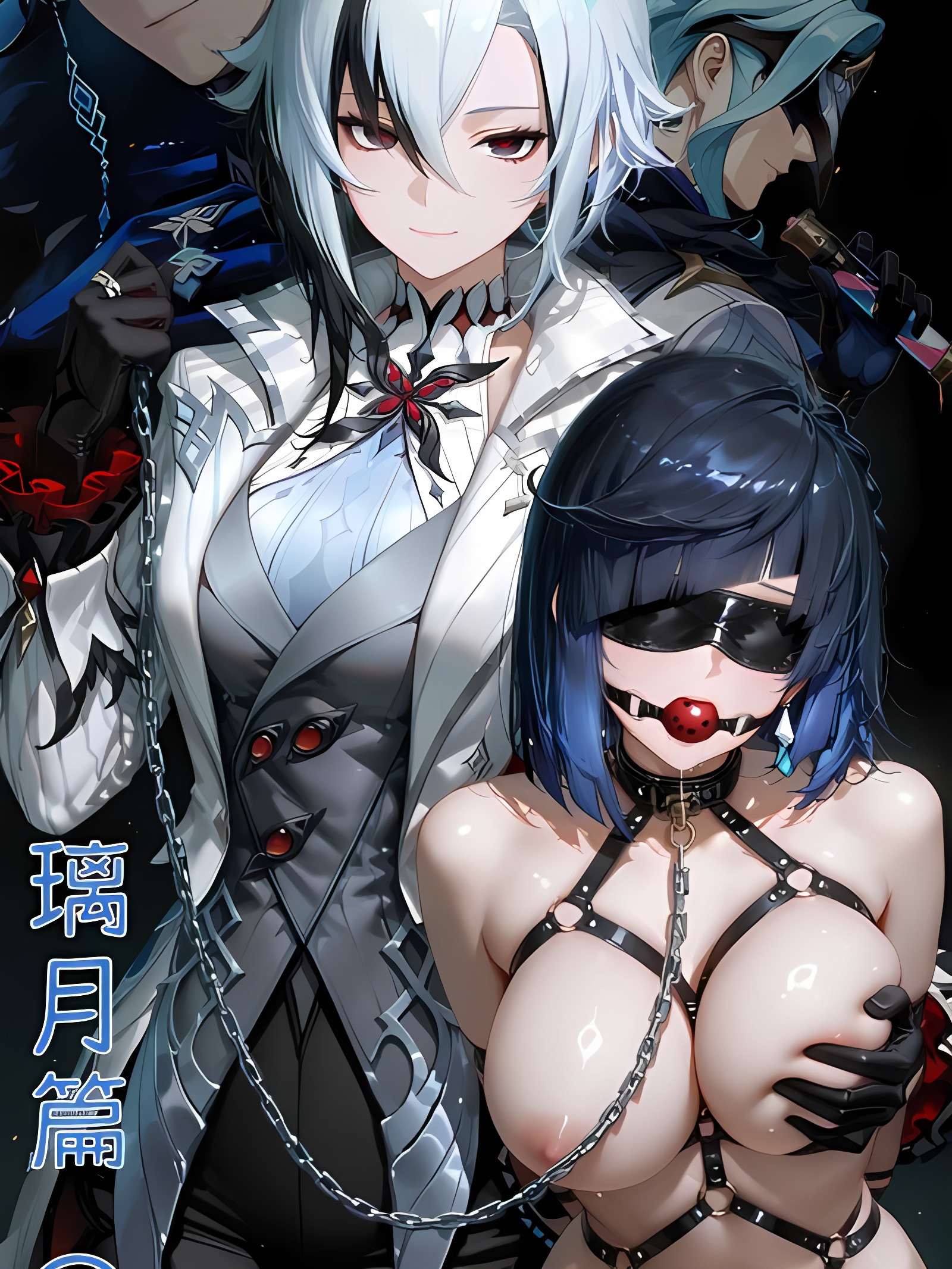 璃月篇（二）：锁幽者，霜刃琢香