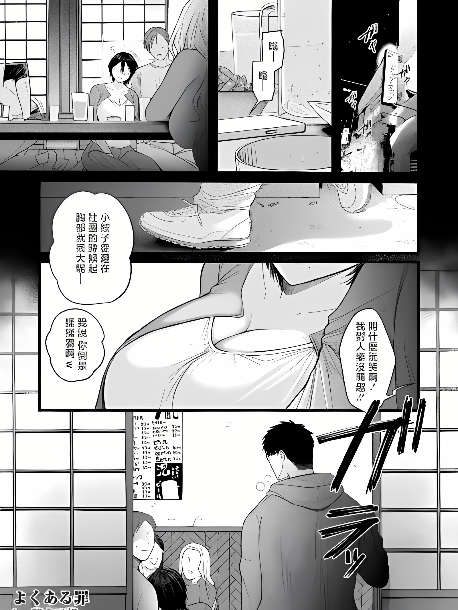 柴犬五郎