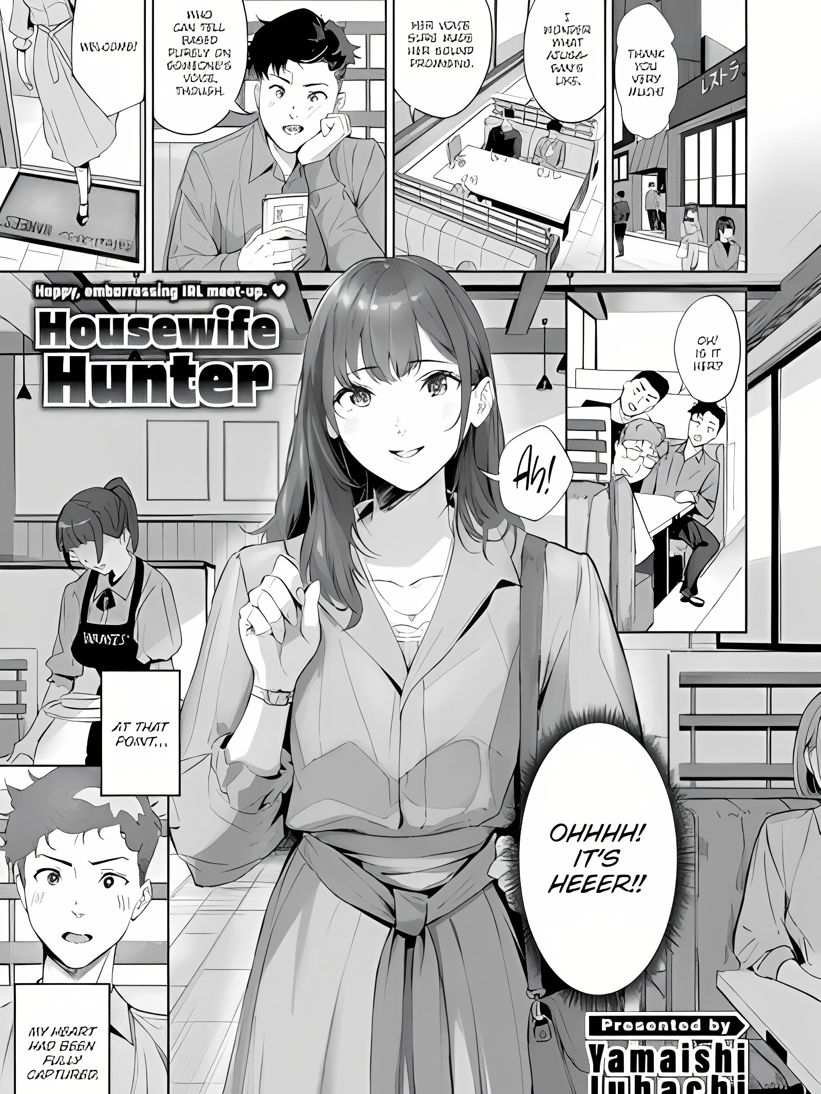 人妻猎人