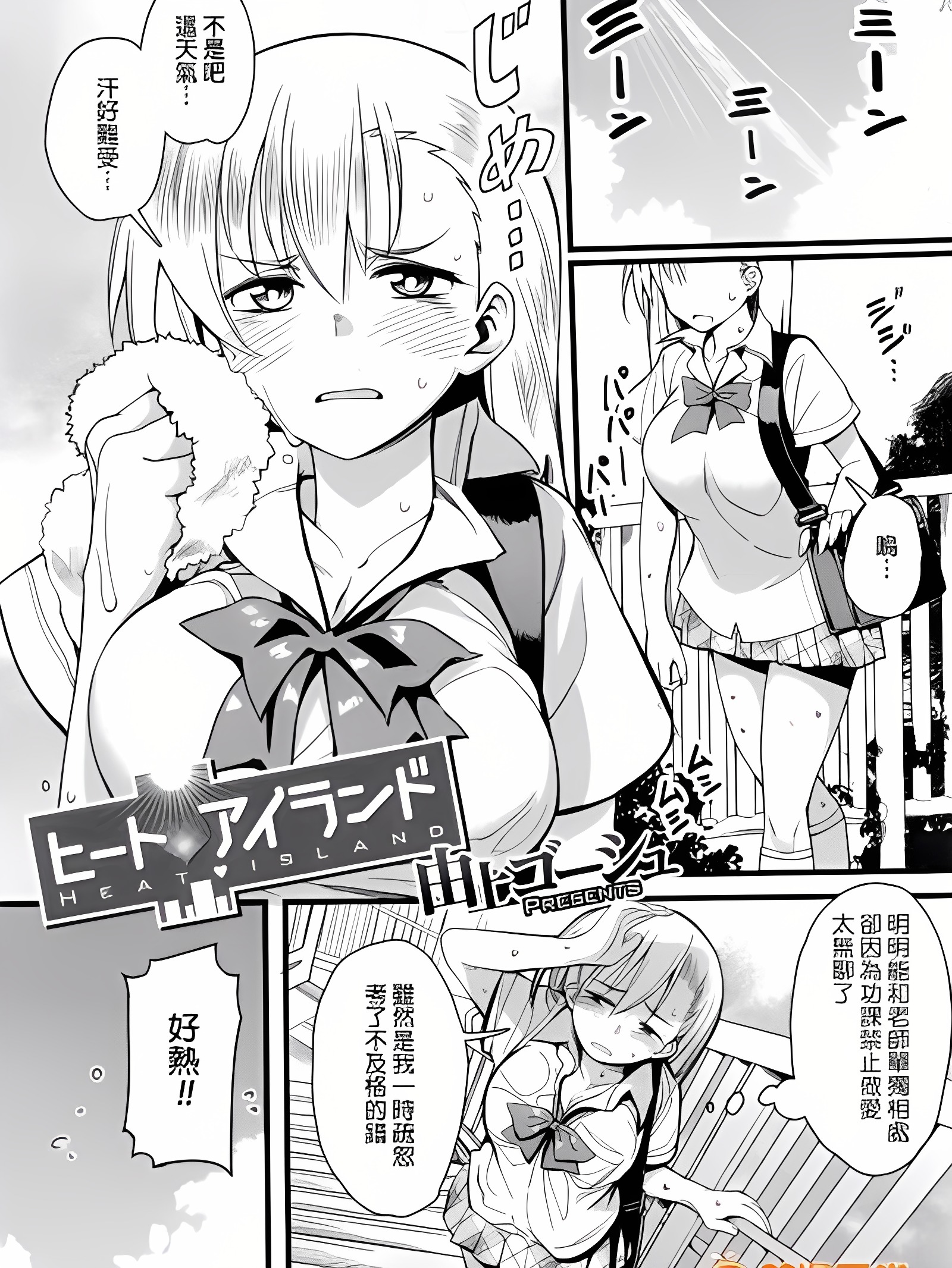 热带♥岛屿