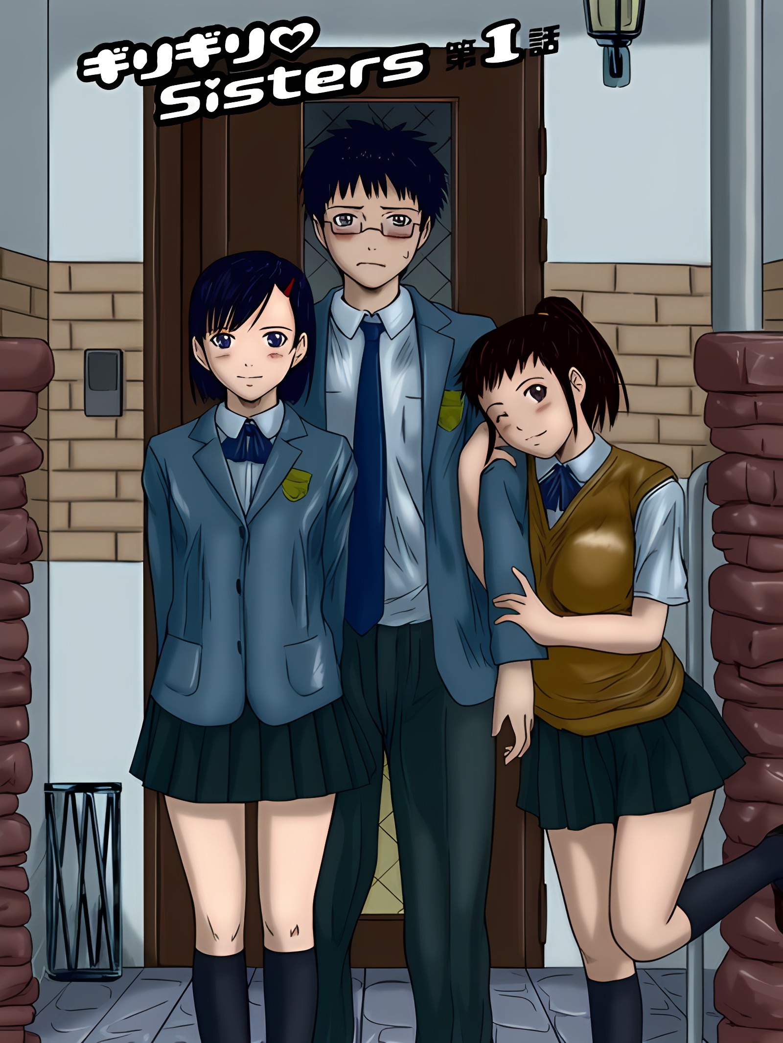 极限♥Sisters