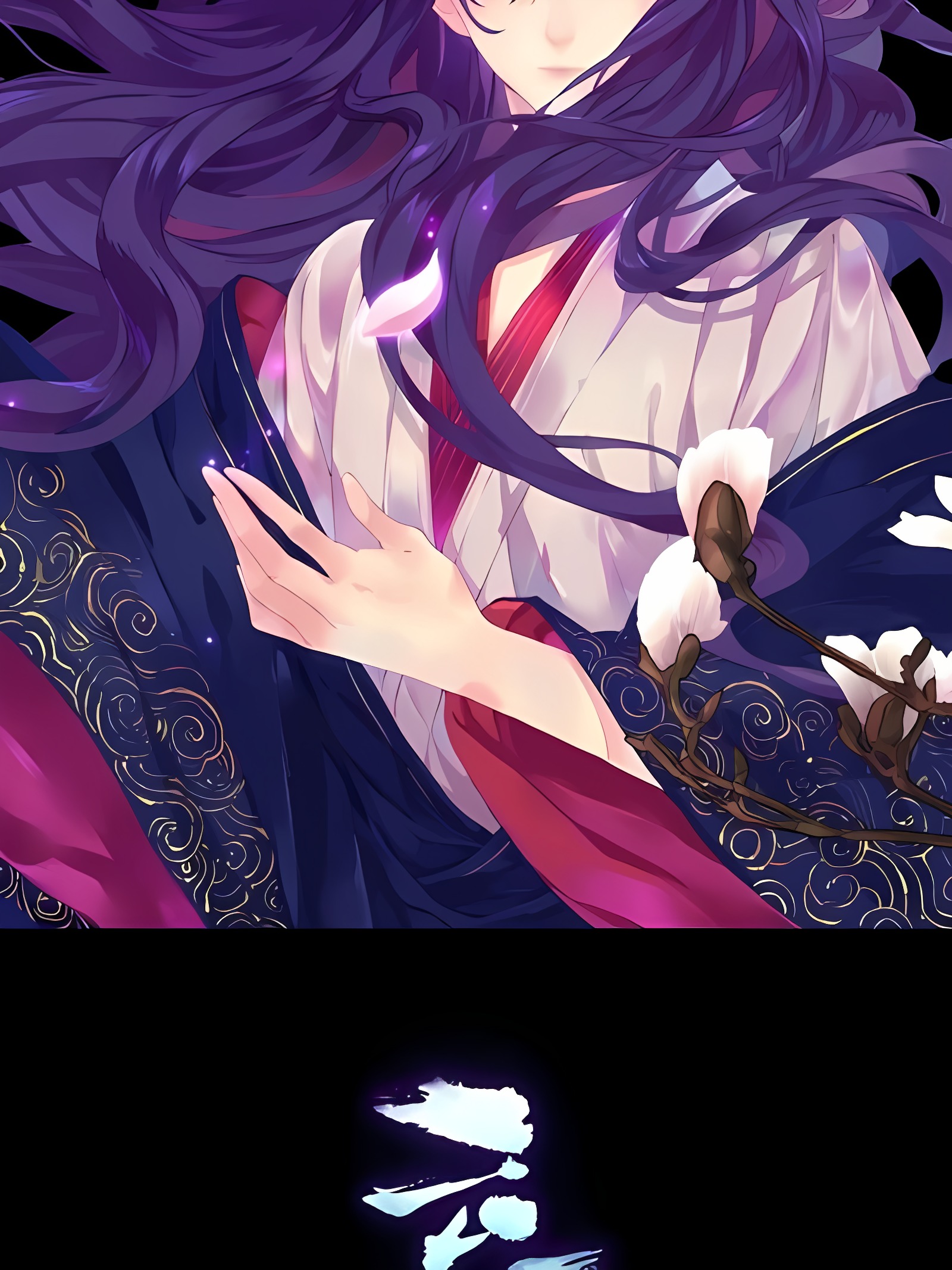 天界神话