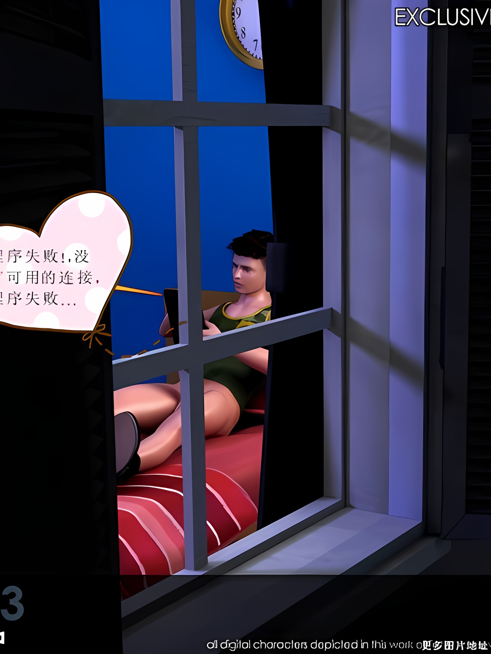 风波3