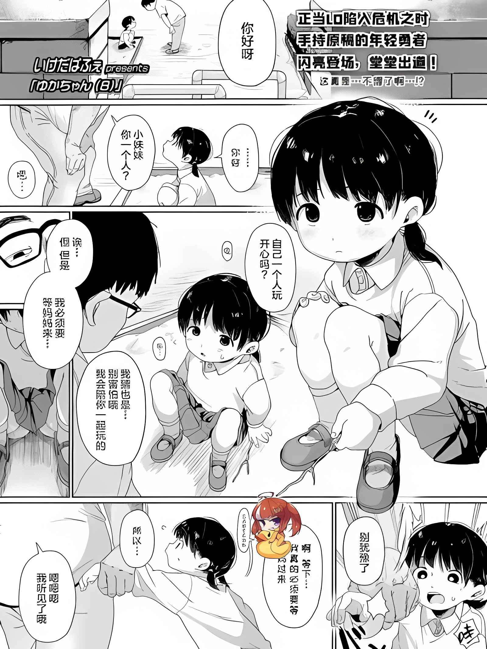 床酱