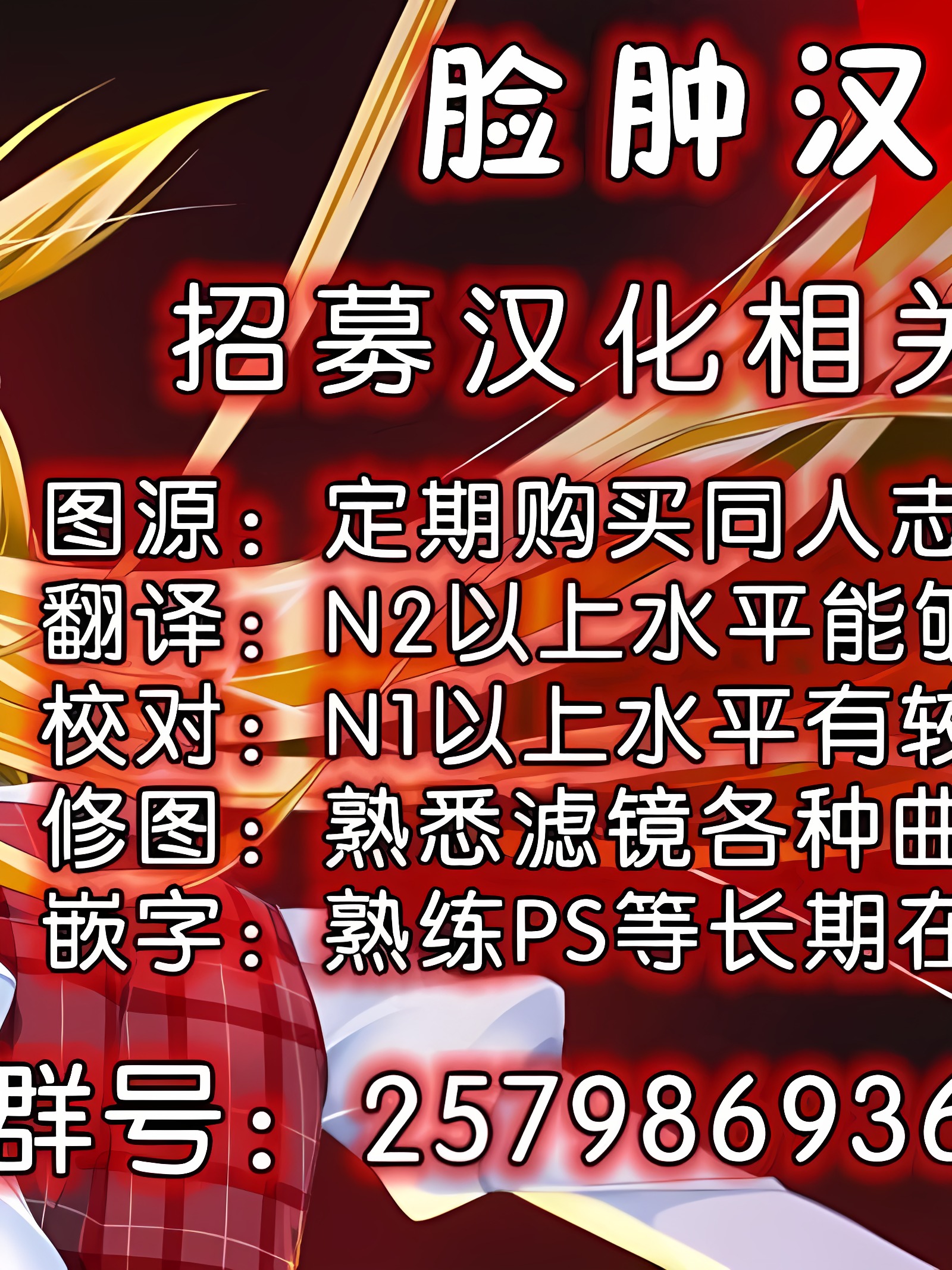 野生的处女出现了! 8