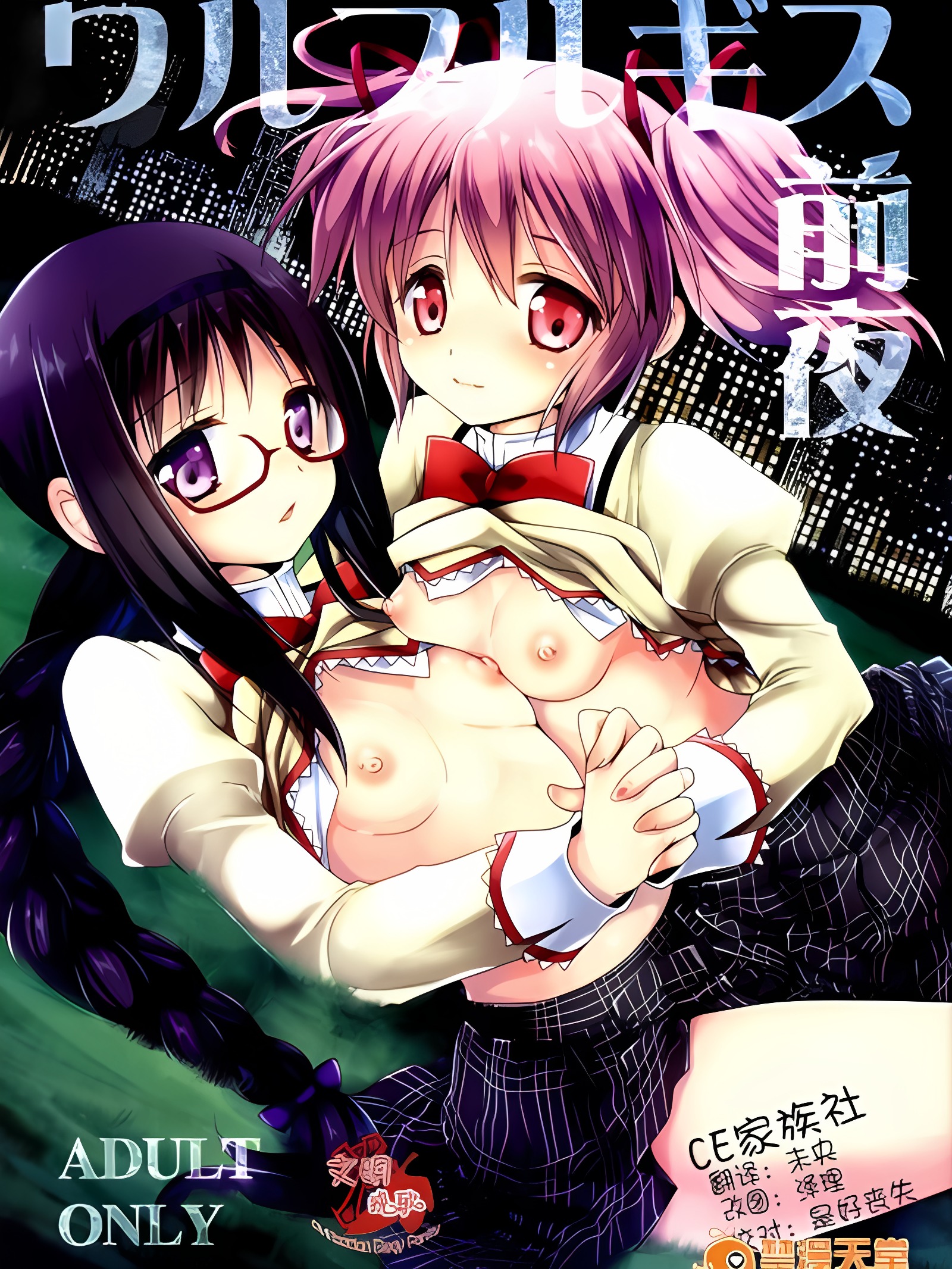黒泽pict