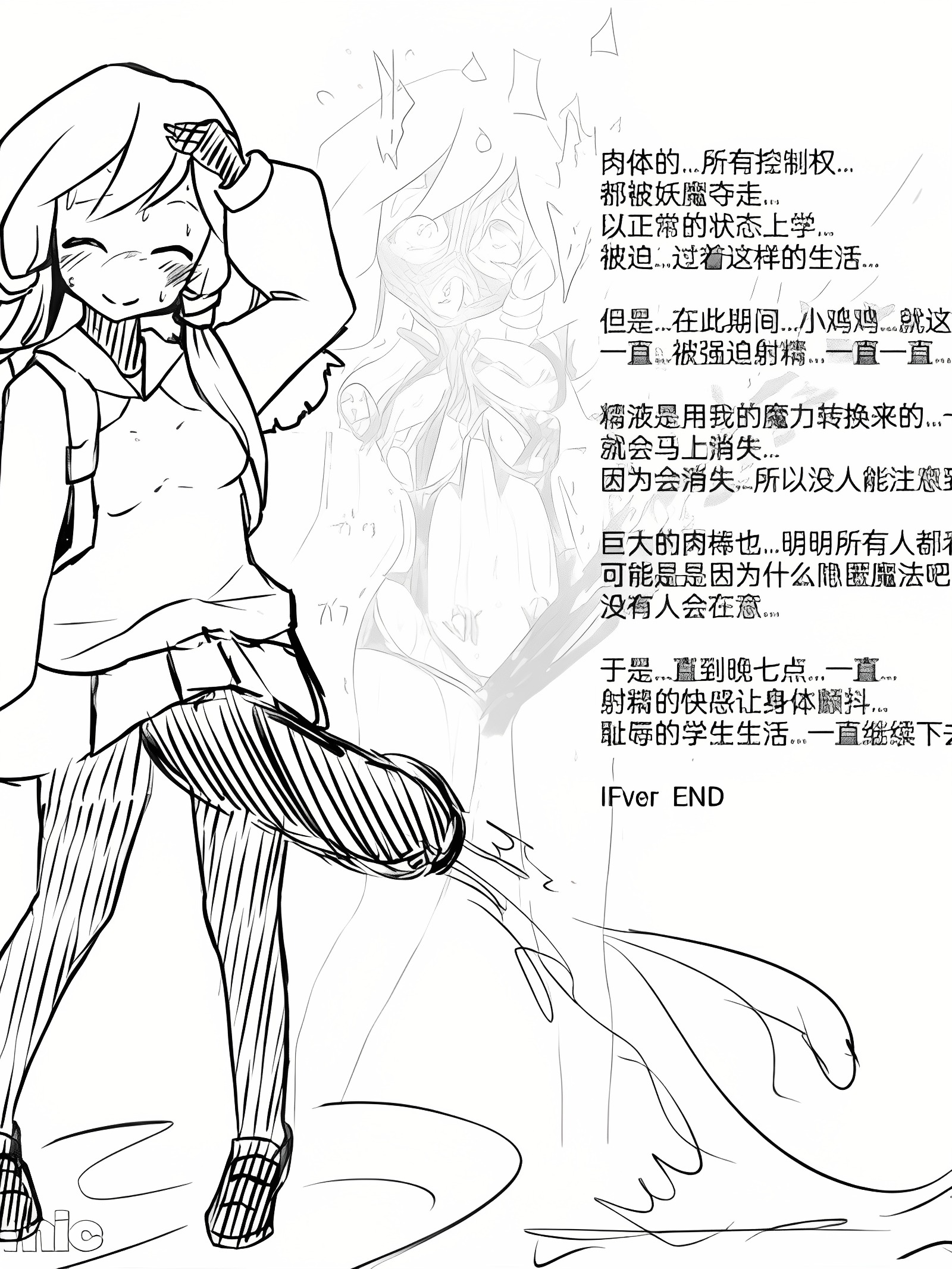 ［个人汉化］