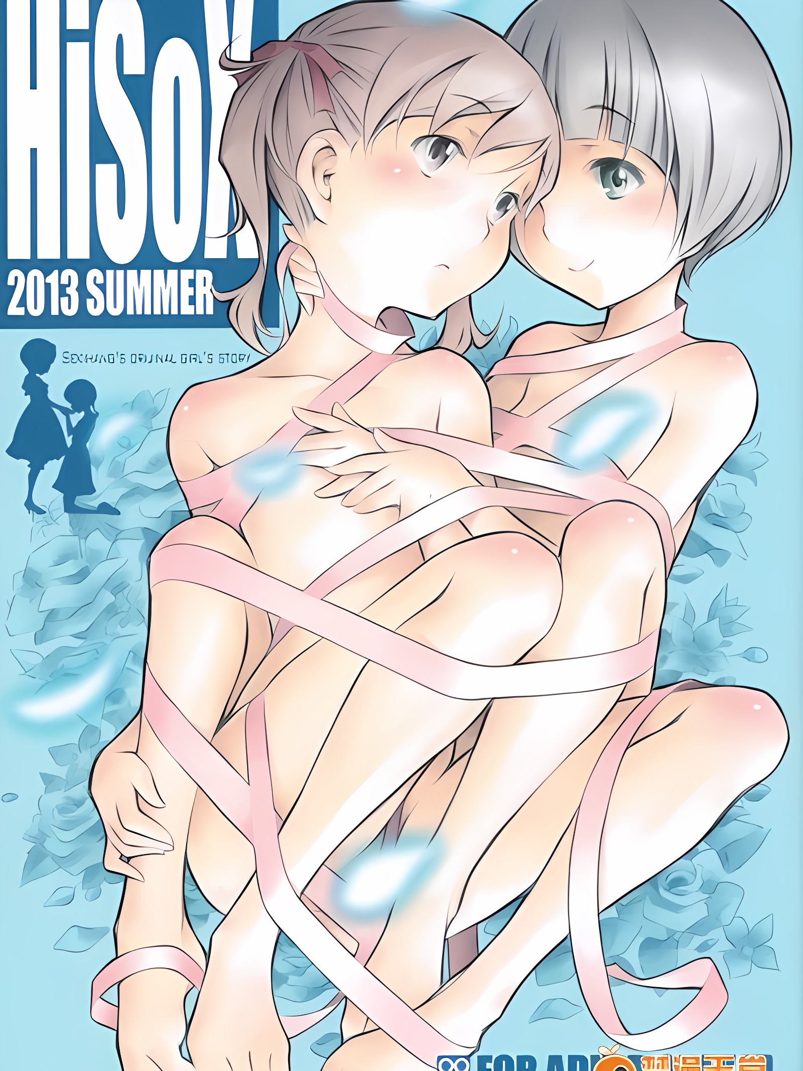 HiSox