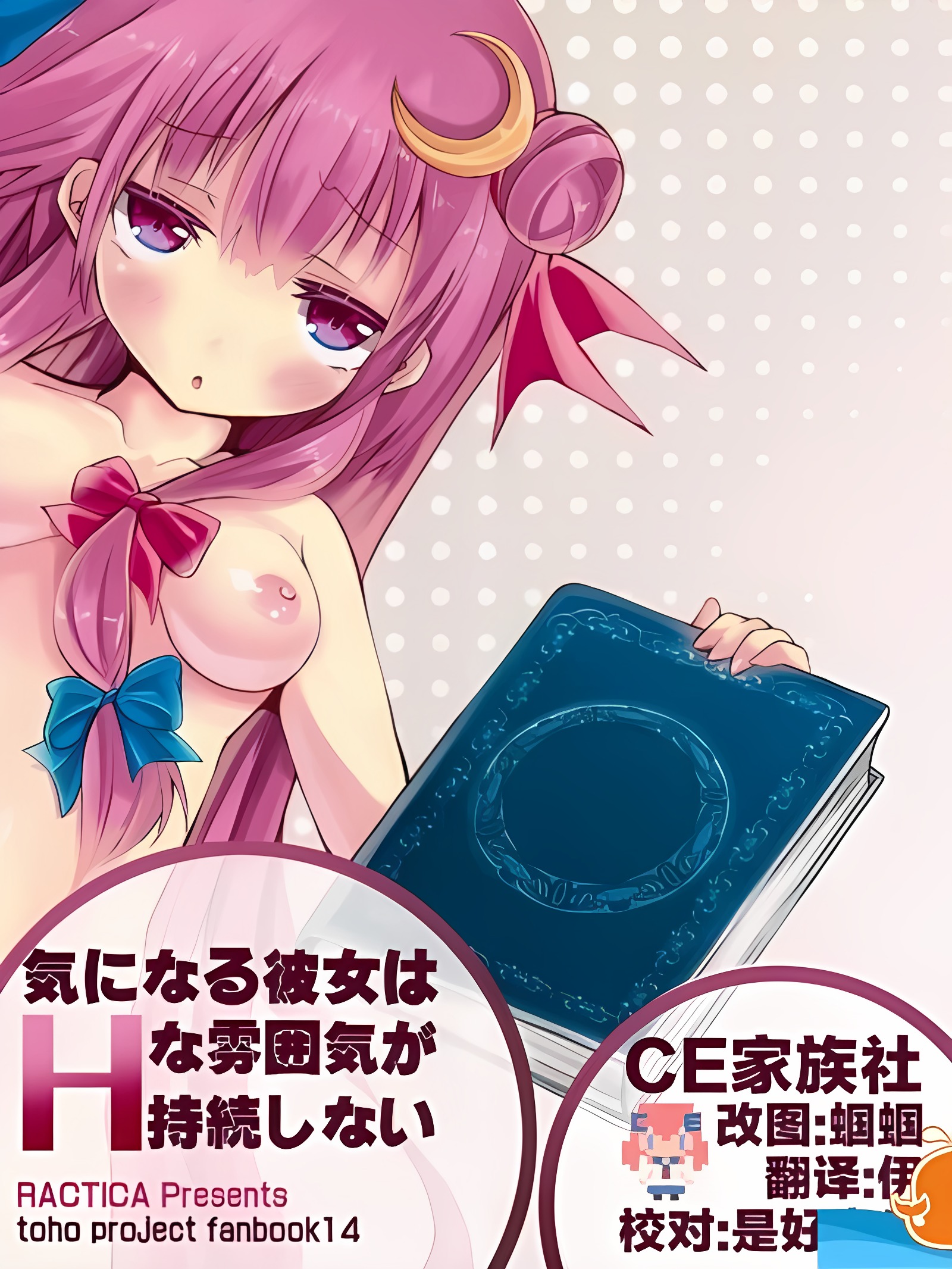 实践