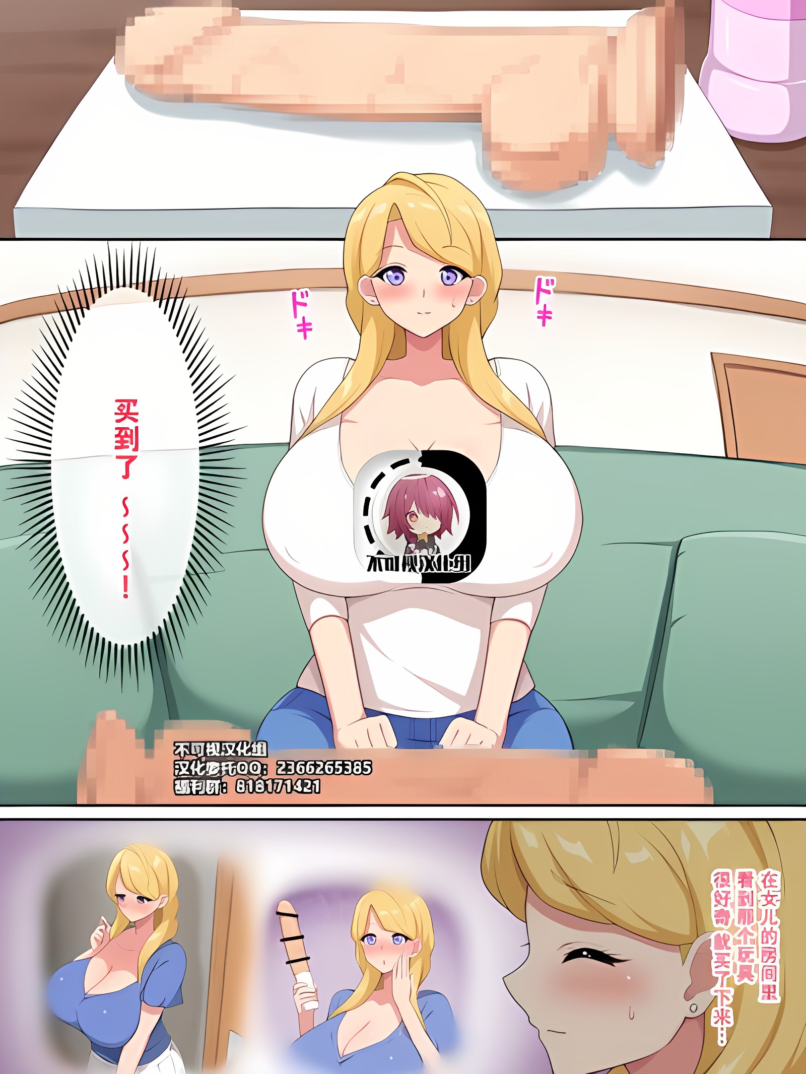 麻里小姐 第一次的按摩棒自慰♡