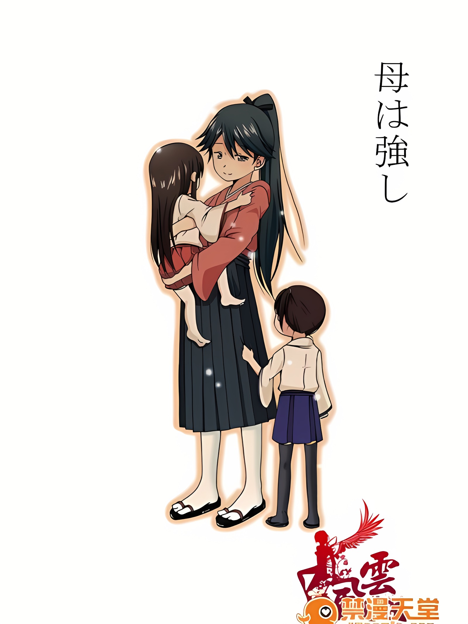 舰队收藏漫画「母亲很强大」