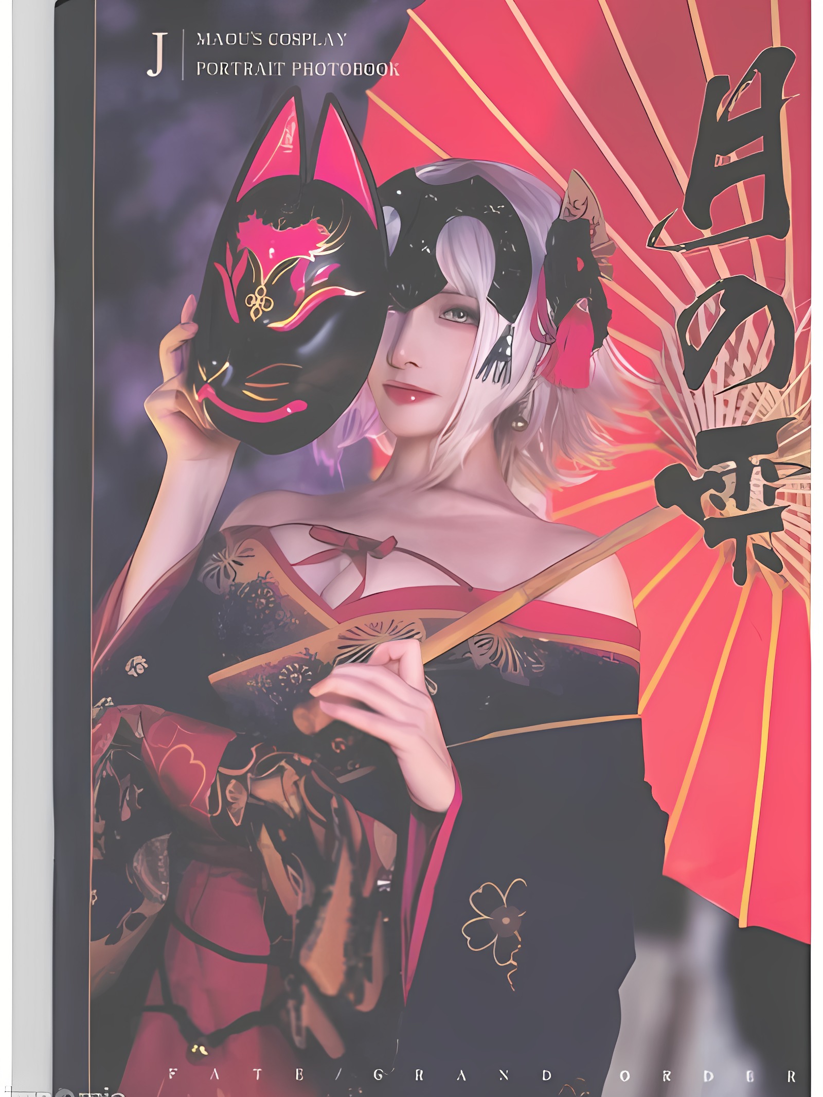 在下萝莉控 魔王 史尔特尔