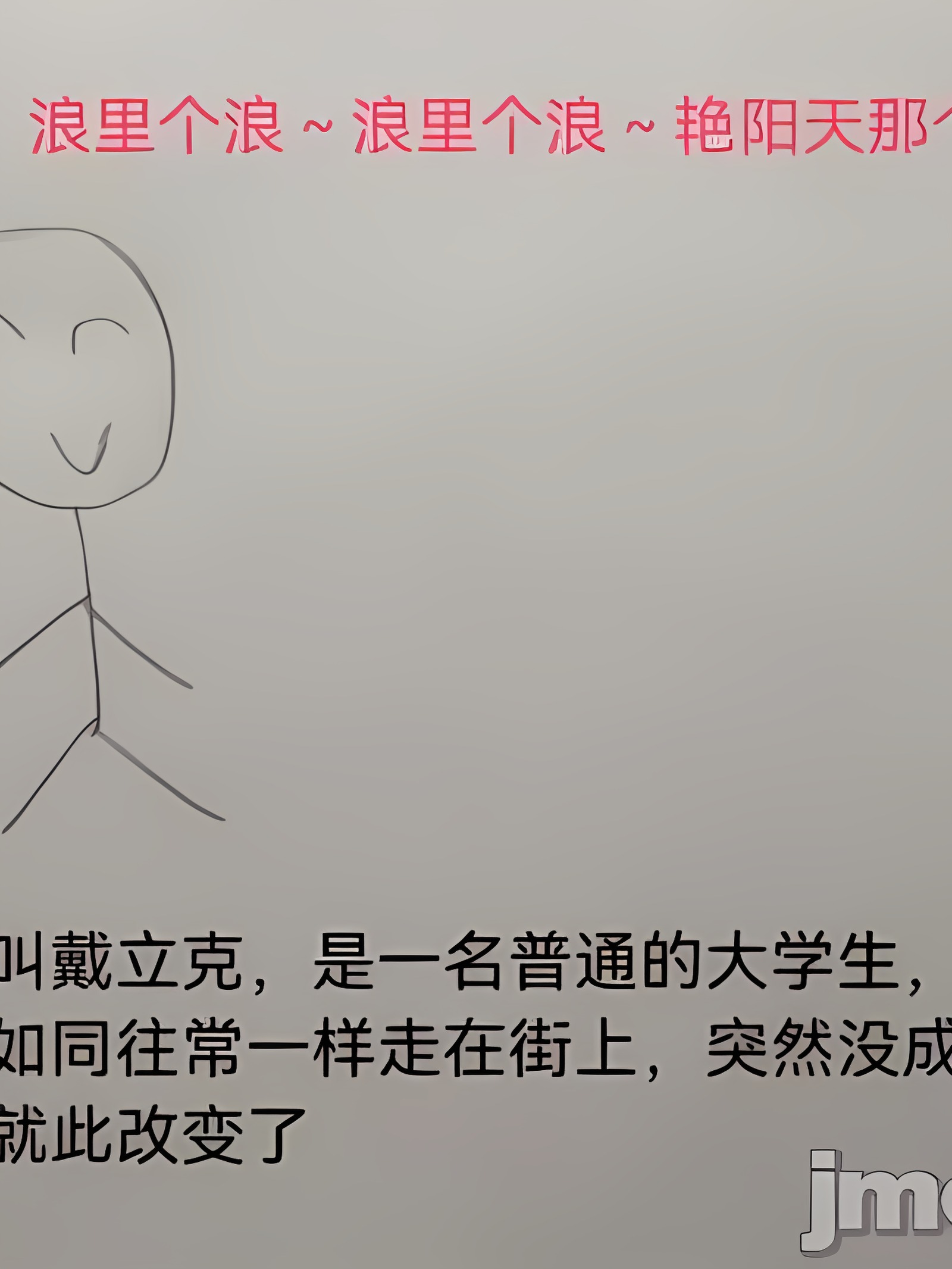 获得催眠道具的我，先拿下校花女神与美艳教师，随后穿越世界征服一切