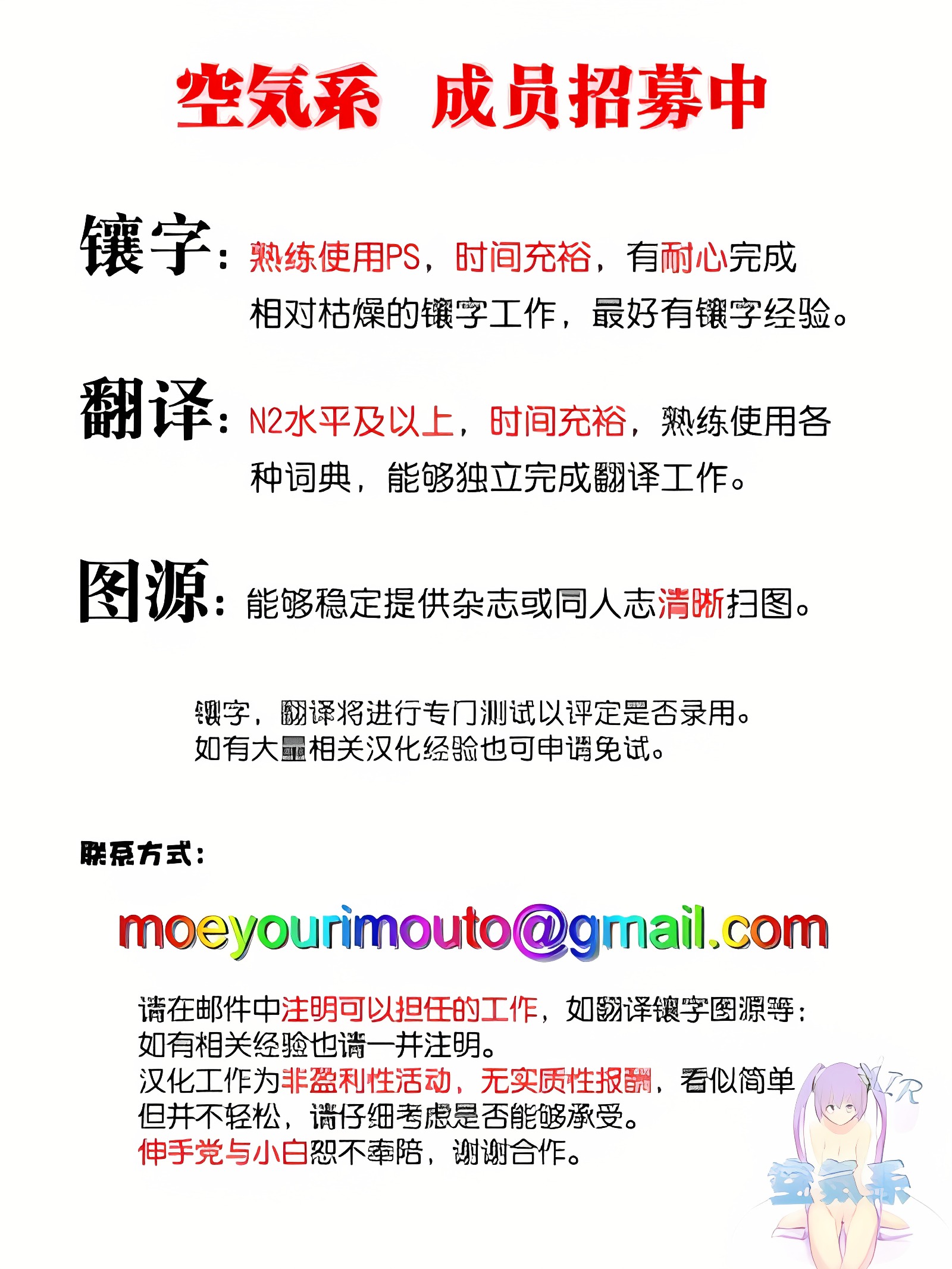 白峰响的寝奸日志