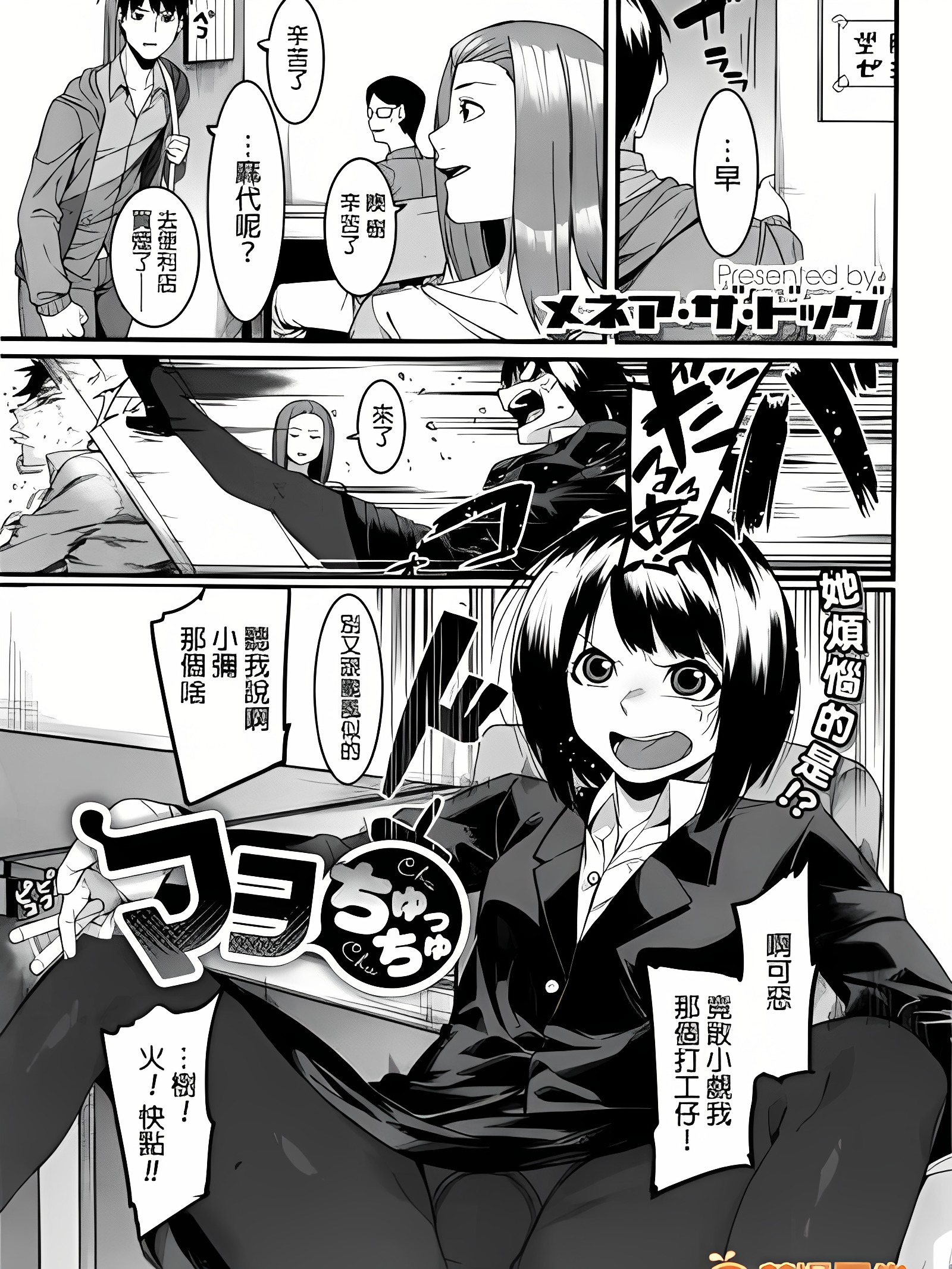 蛋黄酱啾啾