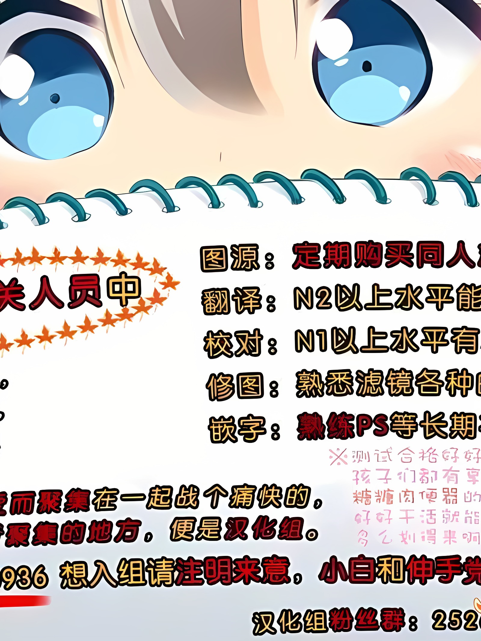 寂寞热带鱼